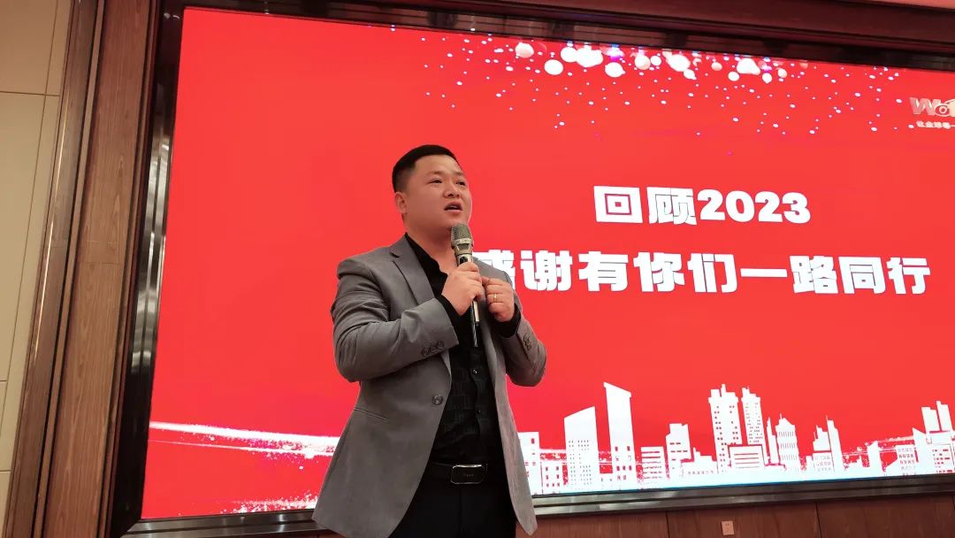 華天成邯鄲運營中心年終總結及表彰大會成功舉辦，點燃新一年奮斗激情！