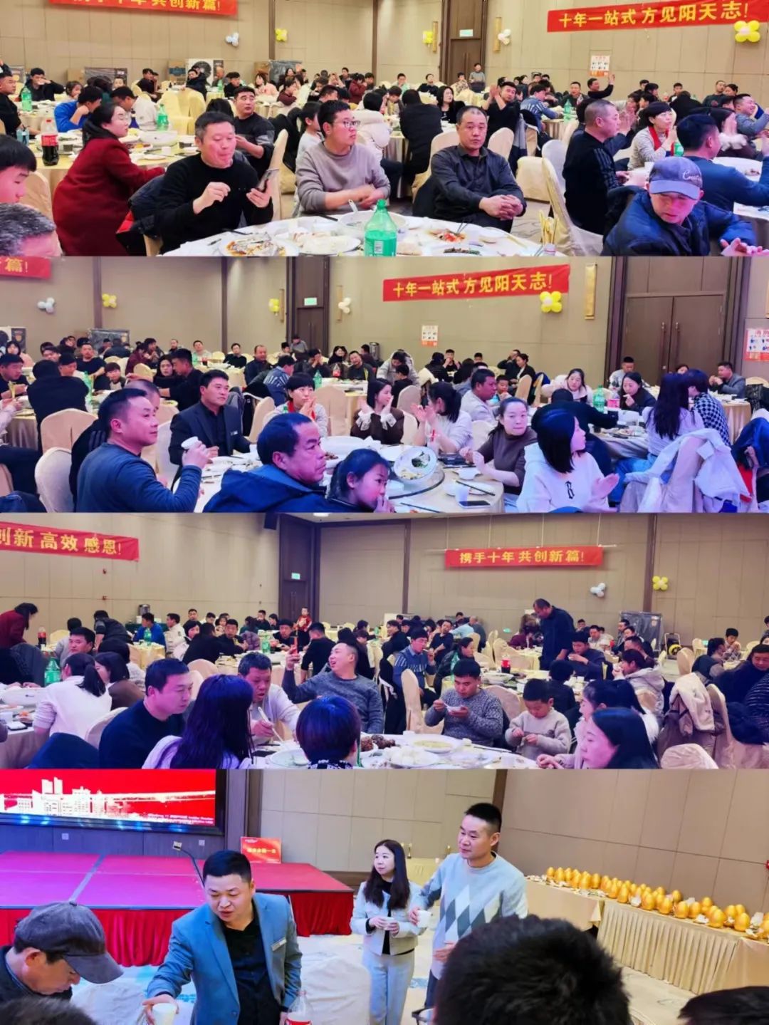 華天成邯鄲運營中心年終總結及表彰大會成功舉辦，點燃新一年奮斗激情！