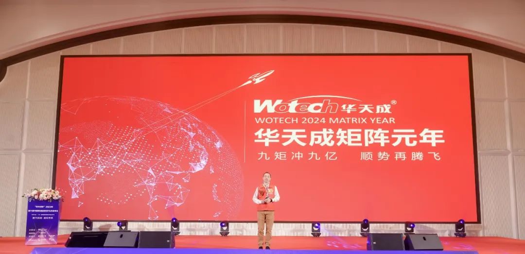 從武林到商界：武術(shù)精神引領(lǐng)華天成空氣能九億矩陣目標