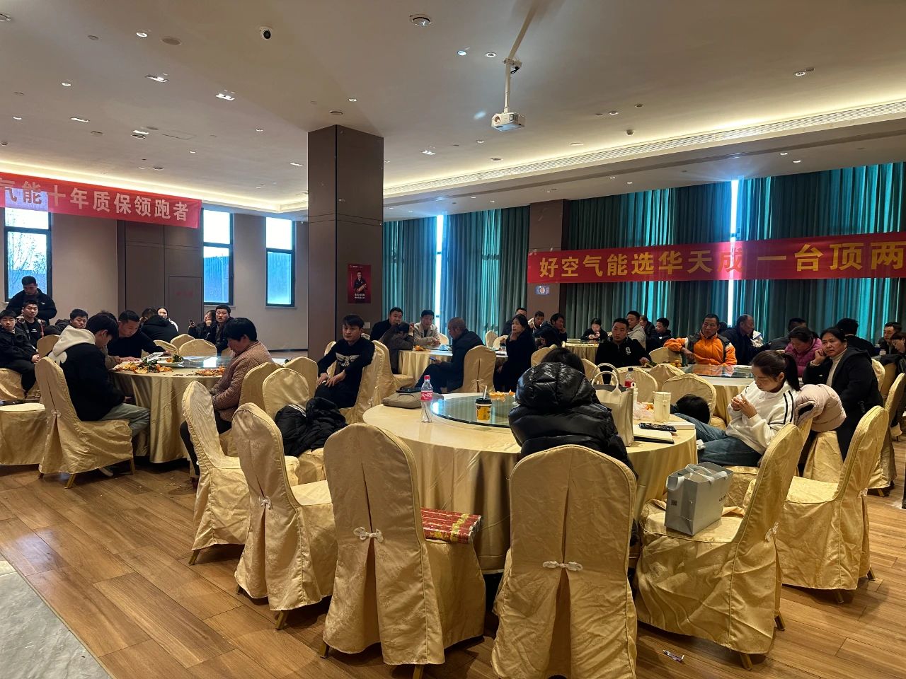 龍騰聚勢，華章溢彩！華天成河北邯鄲運營中心團購會迎來新春開門紅！