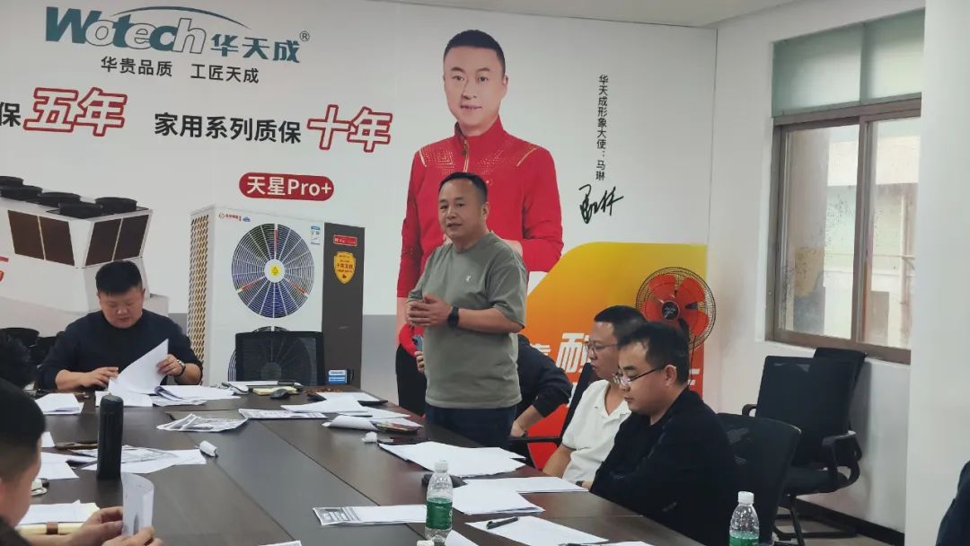 龍騰聚勢(shì) 再啟征程|華天成總部召開(kāi)全國(guó)運(yùn)營(yíng)中心2024開(kāi)年動(dòng)員大會(huì)