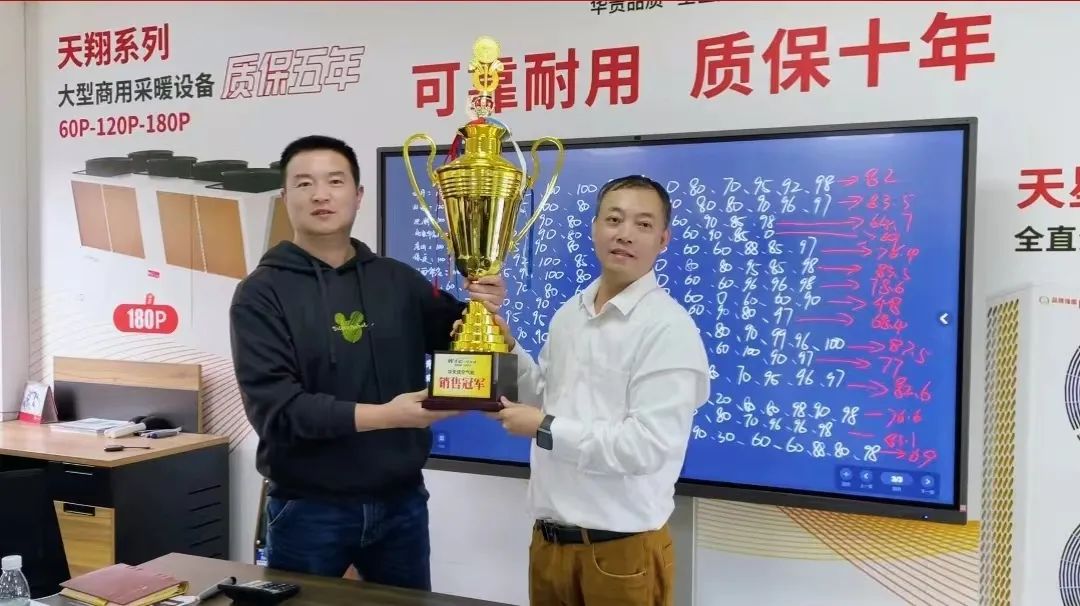 龍騰聚勢(shì) 再啟征程|華天成總部召開(kāi)全國(guó)運(yùn)營(yíng)中心2024開(kāi)年動(dòng)員大會(huì)