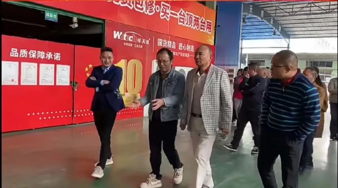 順德企業聯合會、企業家協會龍年新春團拜會在廣東華天成順德總部舉行！