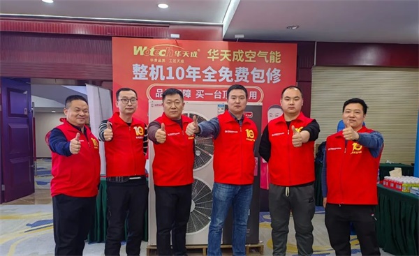 九矩騰飛|華天成精彩協(xié)辦2024暖通巡展中華行北京站