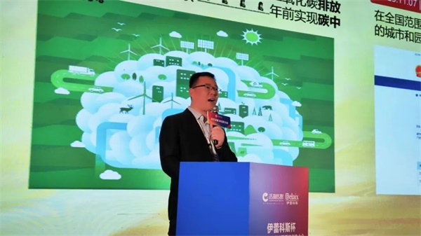 華天成閃耀泉城|榮膺2024年度清潔采暖行業領跑者