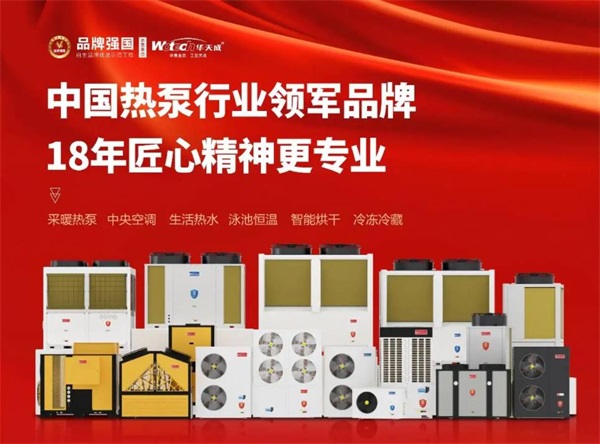 工廠熱水工程采用空氣源熱泵的優(yōu)勢分析