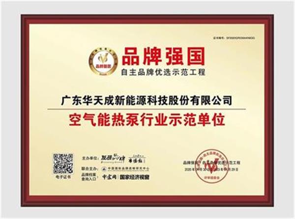 科技革新引領空氣源熱泵在冬季取暖工程廣泛應用