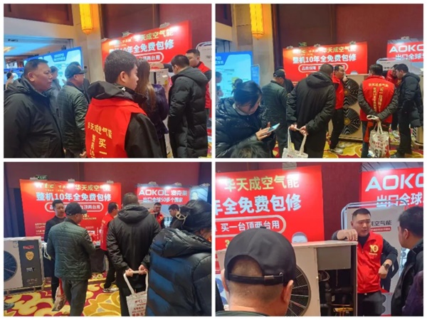 3月5-10日|沈陽(yáng)、長(zhǎng)春、哈爾濱東北三地暖通巡展相繼聯(lián)動(dòng)，華天成最近有點(diǎn)忙！