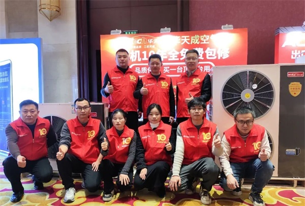 3月5-10日|沈陽(yáng)、長(zhǎng)春、哈爾濱東北三地暖通巡展相繼聯(lián)動(dòng)，華天成最近有點(diǎn)忙！