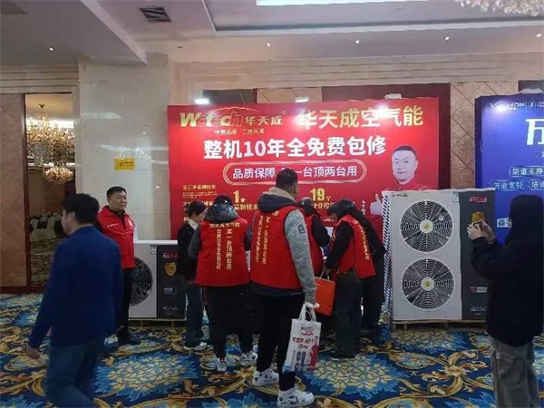 3月5-10日|沈陽(yáng)、長(zhǎng)春、哈爾濱東北三地暖通巡展相繼聯(lián)動(dòng)，華天成最近有點(diǎn)忙！