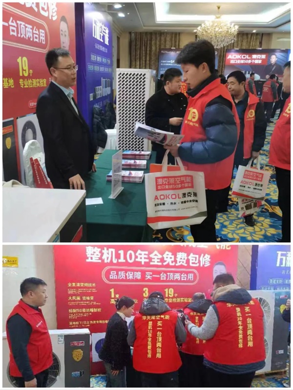 3月5-10日|沈陽(yáng)、長(zhǎng)春、哈爾濱東北三地暖通巡展相繼聯(lián)動(dòng)，華天成最近有點(diǎn)忙！