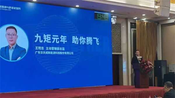 3月5-10日|沈陽(yáng)、長(zhǎng)春、哈爾濱東北三地暖通巡展相繼聯(lián)動(dòng)，華天成最近有點(diǎn)忙！