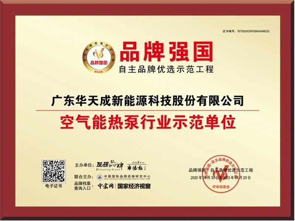 3月5-10日|沈陽(yáng)、長(zhǎng)春、哈爾濱東北三地暖通巡展相繼聯(lián)動(dòng)，華天成最近有點(diǎn)忙！