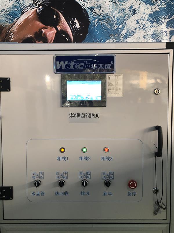 空氣能熱泵泳池加熱設備用起來靠譜嗎？