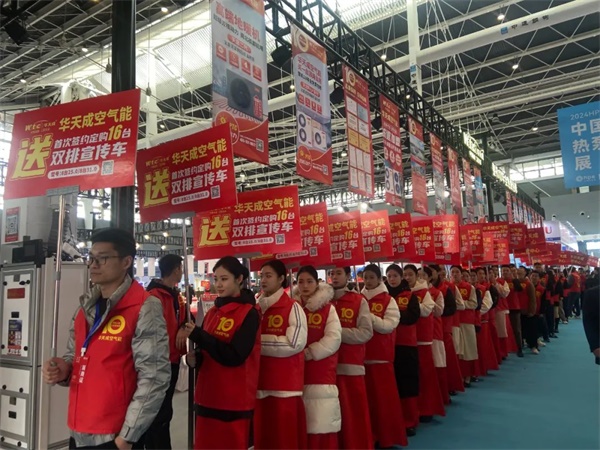 王者之姿 招招制勝|中國熱泵展，華天成上演“王牌駕到”