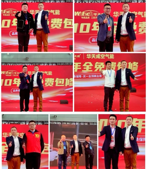 王者之姿 招招制勝|中國熱泵展，華天成上演“王牌駕到”