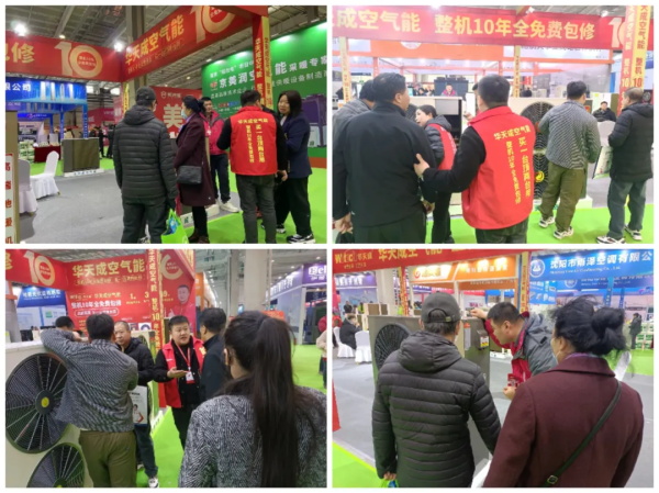 華天成空氣能“十年質保”服務，賦能東北清潔采暖產業蓬勃發展