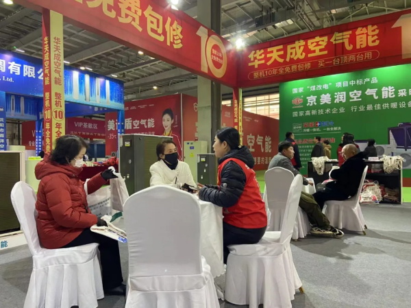 華天成空氣能“十年質保”服務，賦能東北清潔采暖產業蓬勃發展