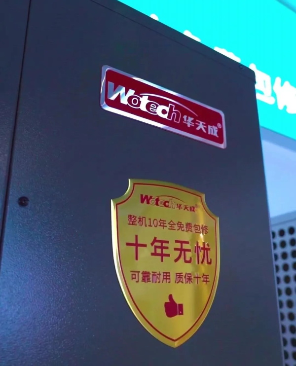 深度拆解？品質解析？揭秘華天成“質保十年”的秘密！