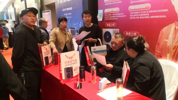 華天成連續(xù)五年中標(biāo)山西煤改電，再次摘得'領(lǐng)跑品牌'桂冠！