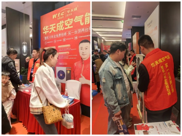 華天成連續(xù)五年中標(biāo)山西煤改電，再次摘得'領(lǐng)跑品牌'桂冠！