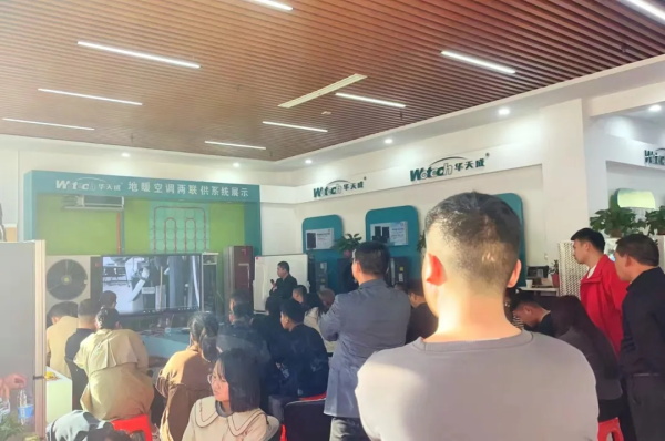 華天成河北邯鄲運(yùn)營中心舉辦賦能培訓(xùn)會(huì) 助力“質(zhì)保十年”服務(wù)力提升