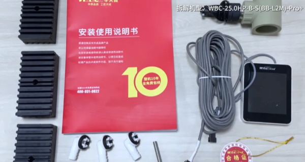 華天成現場拆機，“質保十年”產品竟是這樣式兒的~