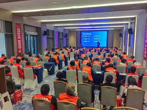 助商扶渠 合作共贏 |華天成空氣能山西運城售后培訓會圓滿舉行