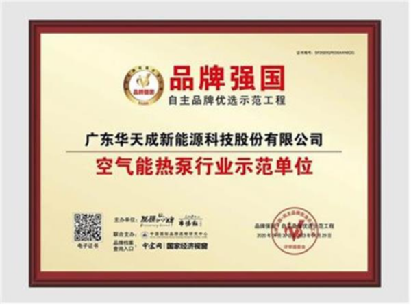 空氣能熱水器：會(huì)所熱門的環(huán)保高效熱水方案