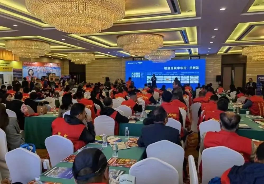 一臺(tái)頂兩臺(tái)|華天成攜高效節(jié)能熱泵閃耀2024蘭州暖通巡展