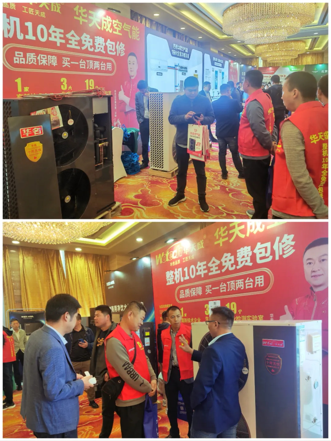 一臺(tái)頂兩臺(tái)|華天成攜高效節(jié)能熱泵閃耀2024蘭州暖通巡展