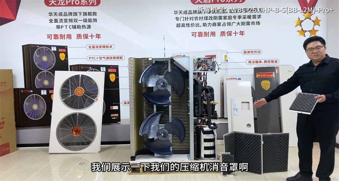 真金不怕火煉|華天成天星Pro+長春清潔供暖峰會演繹品質傳奇!