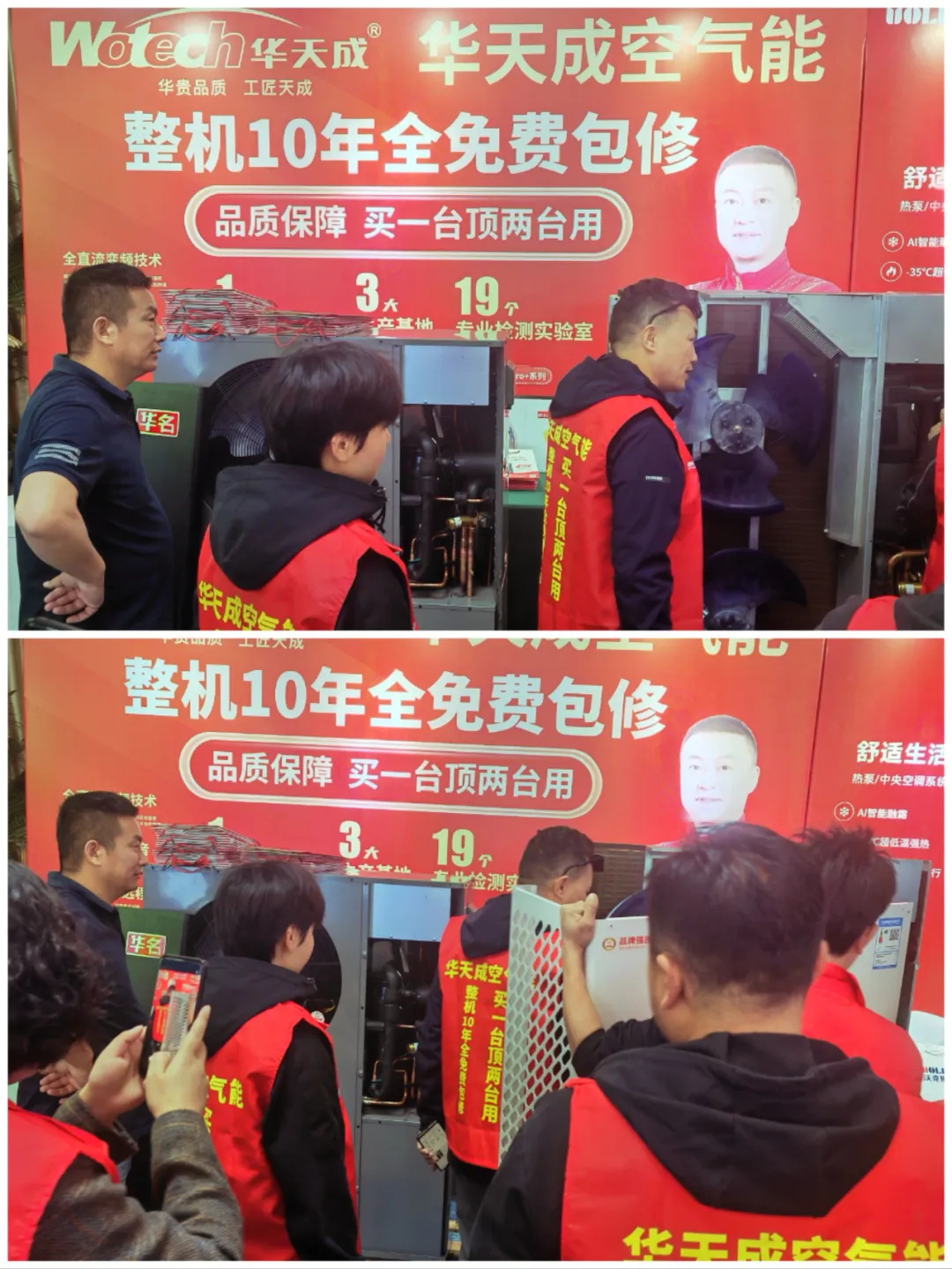 “烏魯木齊站”——2024華天成全程服裝總冠名慧聰暖通巡展，深耕西北清潔能源市場