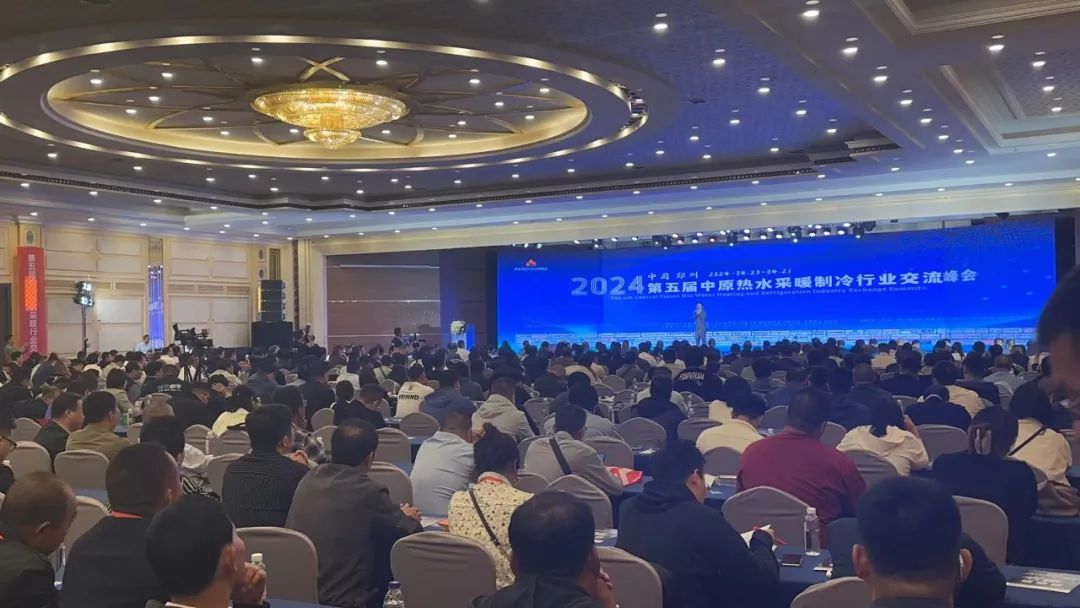 相約中原熱水采暖峰會(huì)，華天成“質(zhì)保十年”獨(dú)領(lǐng)風(fēng)采！