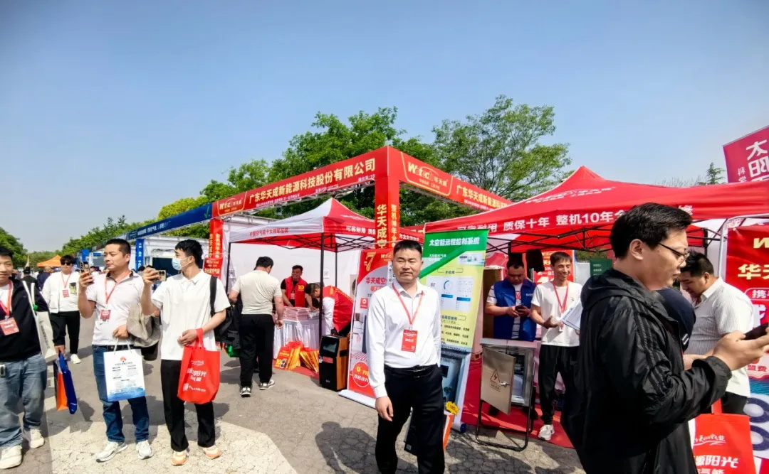 相約中原熱水采暖峰會(huì)，華天成“質(zhì)保十年”獨(dú)領(lǐng)風(fēng)采！