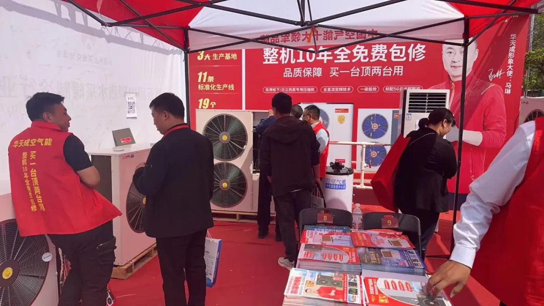 相約中原熱水采暖峰會(huì)，華天成“質(zhì)保十年”獨(dú)領(lǐng)風(fēng)采！