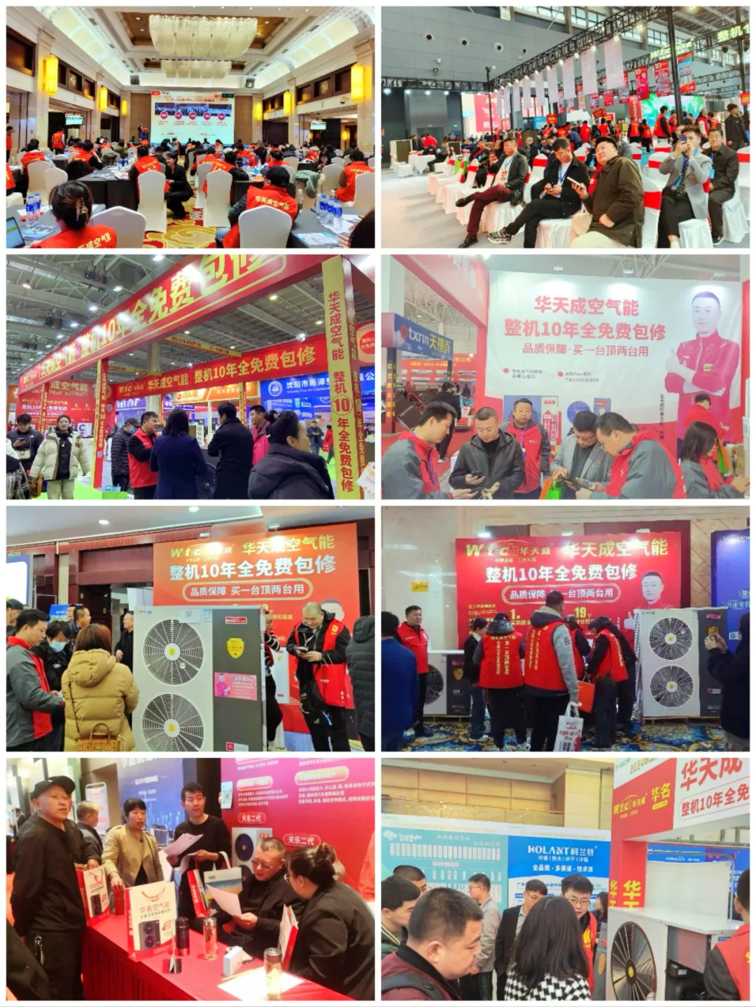 三月華章:華天成布局九大戰略矩陣,穩健開局制勝2024