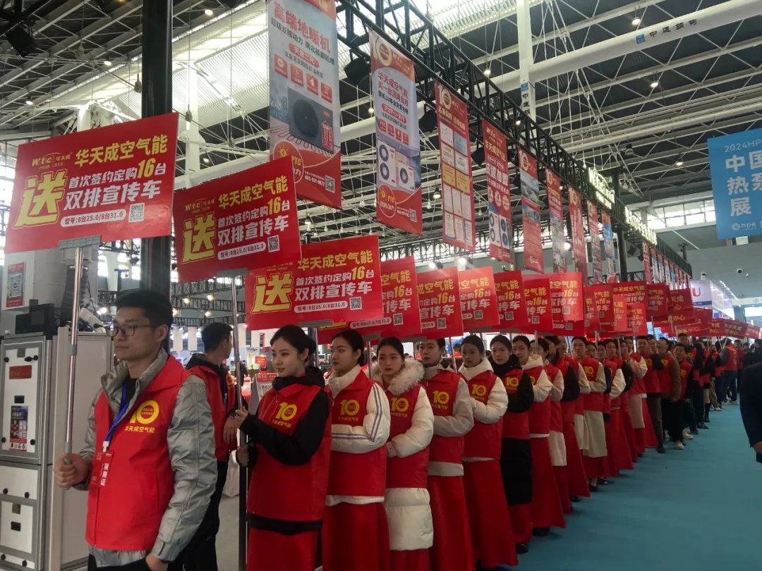 三月華章：華天成布局九大戰略矩陣，穩健開局制勝2024