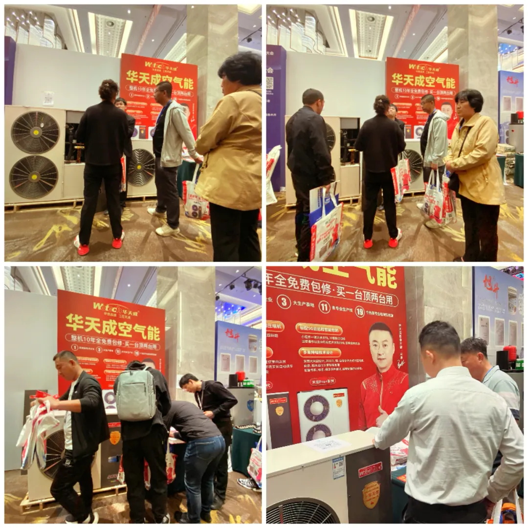 華天成2024東北論壇：斬獲“新質領航獎，演繹“質保十年”品牌風采