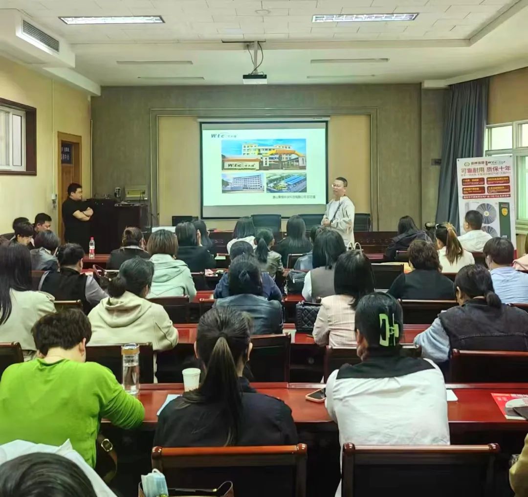 華天成秦皇島運營中心成功舉辦產品推介與技術培訓盛會