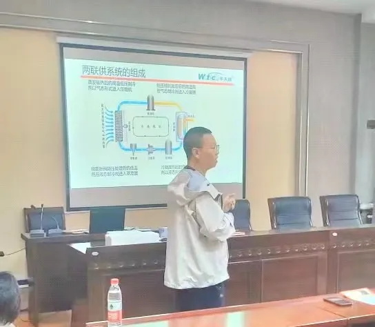 華天成秦皇島運營中心成功舉辦產品推介與技術培訓盛會