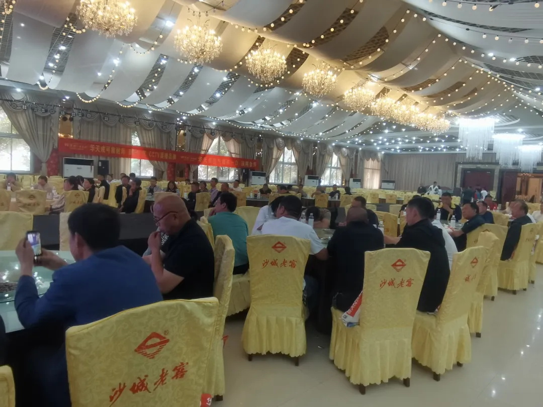 邢臺(tái)運(yùn)營(yíng)中心上演簽單風(fēng)暴，華天成新品推介會(huì)贏得代理商高度信賴！