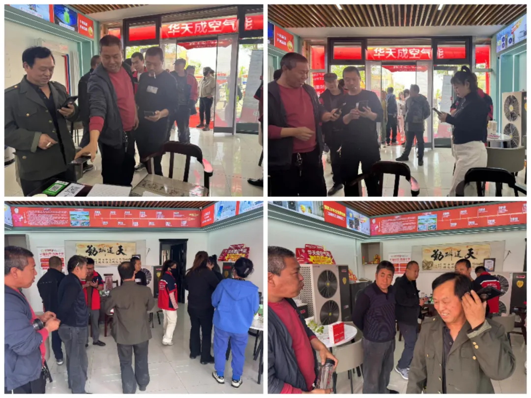 歲月不負耕耘|華天成3店齊開 ！助力加盟商贏在起跑！