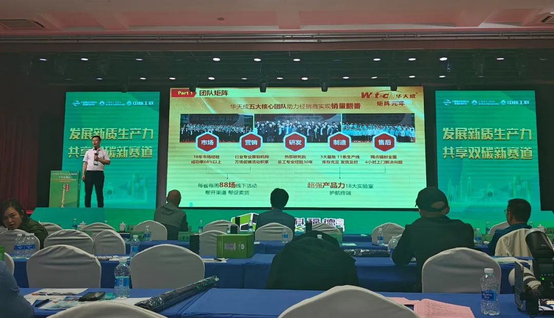 “新質(zhì)生產(chǎn)力領導品牌”華天成，以極寒采暖新品賦能東北市場