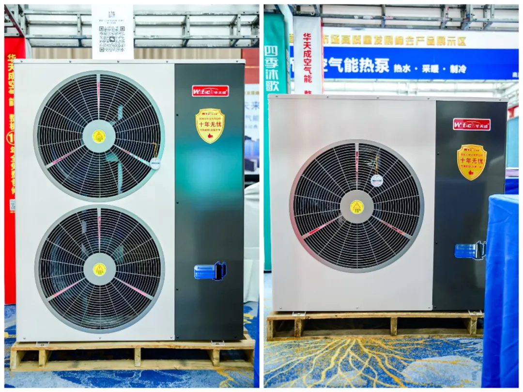 “新質(zhì)生產(chǎn)力領導品牌”華天成，以極寒采暖新品賦能東北市場