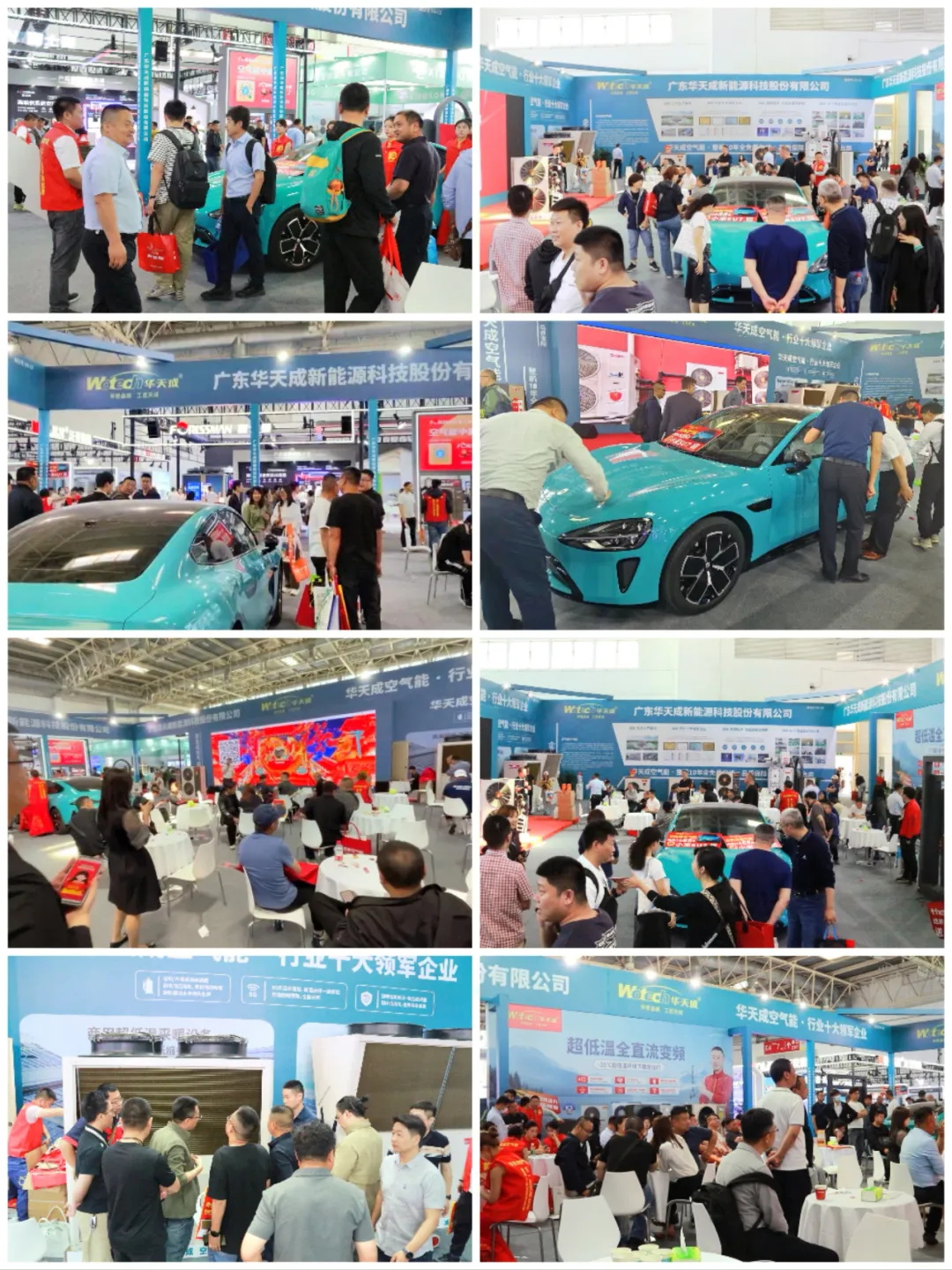 ISH國際供熱展|小米SU7駕到，加盟華天成豪送！