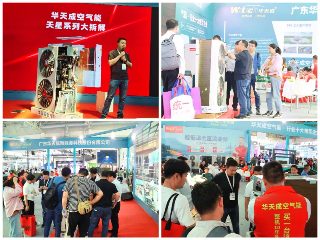 ISH國際供熱展|小米SU7駕到，加盟華天成豪送！