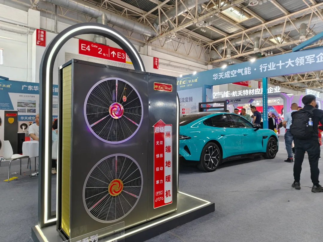 ISH國際供熱展|小米SU7駕到，加盟華天成豪送！