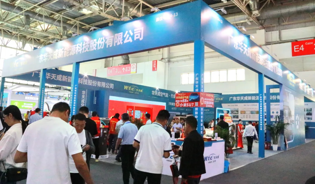 ISH國際供熱展|小米SU7駕到，加盟華天成豪送！