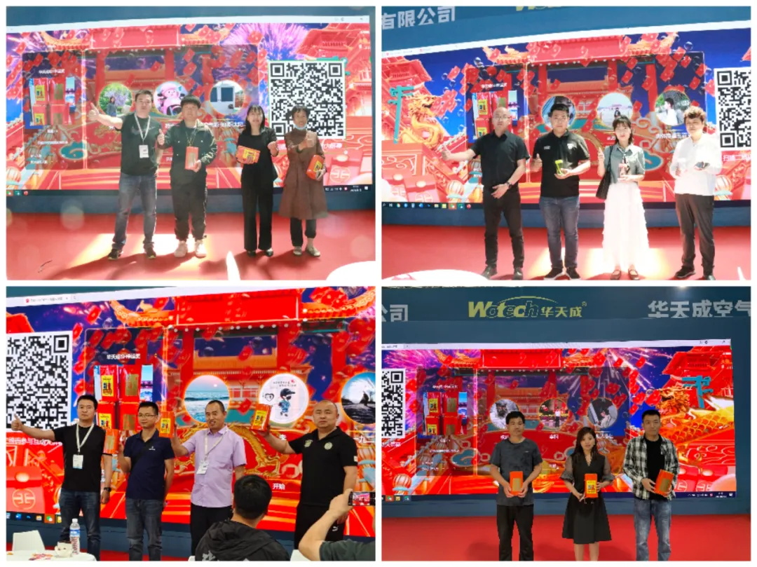 ISH國際供熱展|小米SU7駕到，加盟華天成豪送！